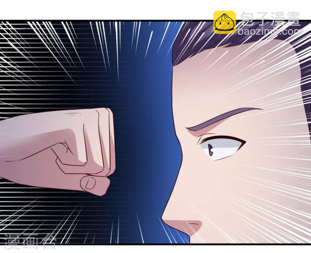 第57话 献丑了-第57话