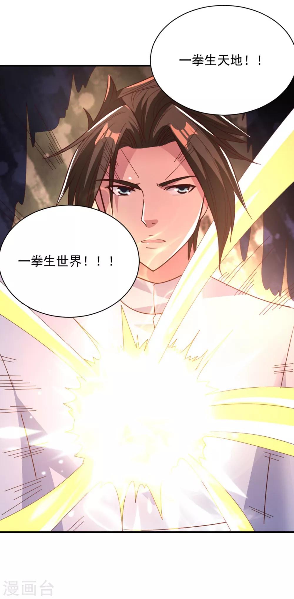 第57话 献丑了-第57话