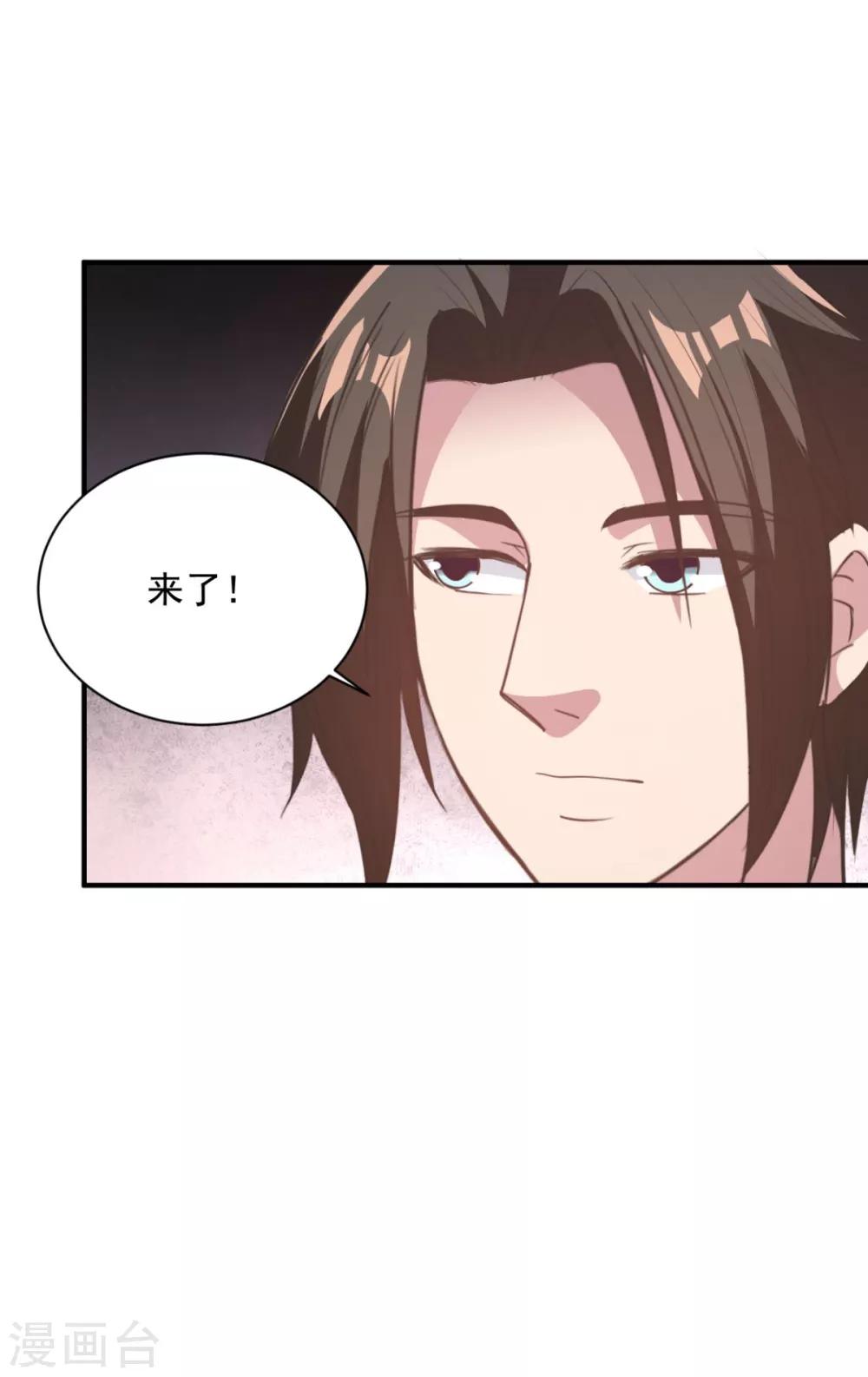 第57话 献丑了-第57话