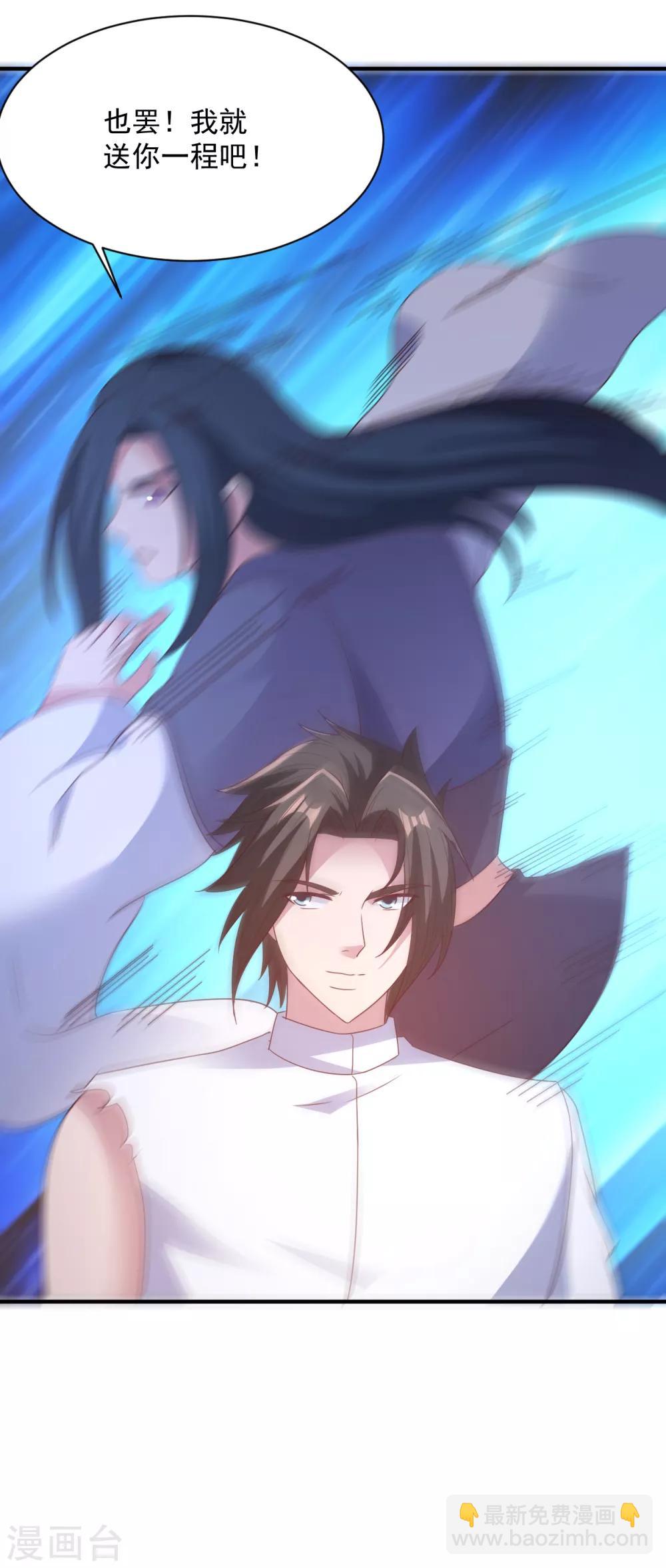 第59话 弱者的错觉-第59话