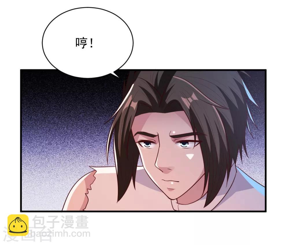 第59话 弱者的错觉-第59话