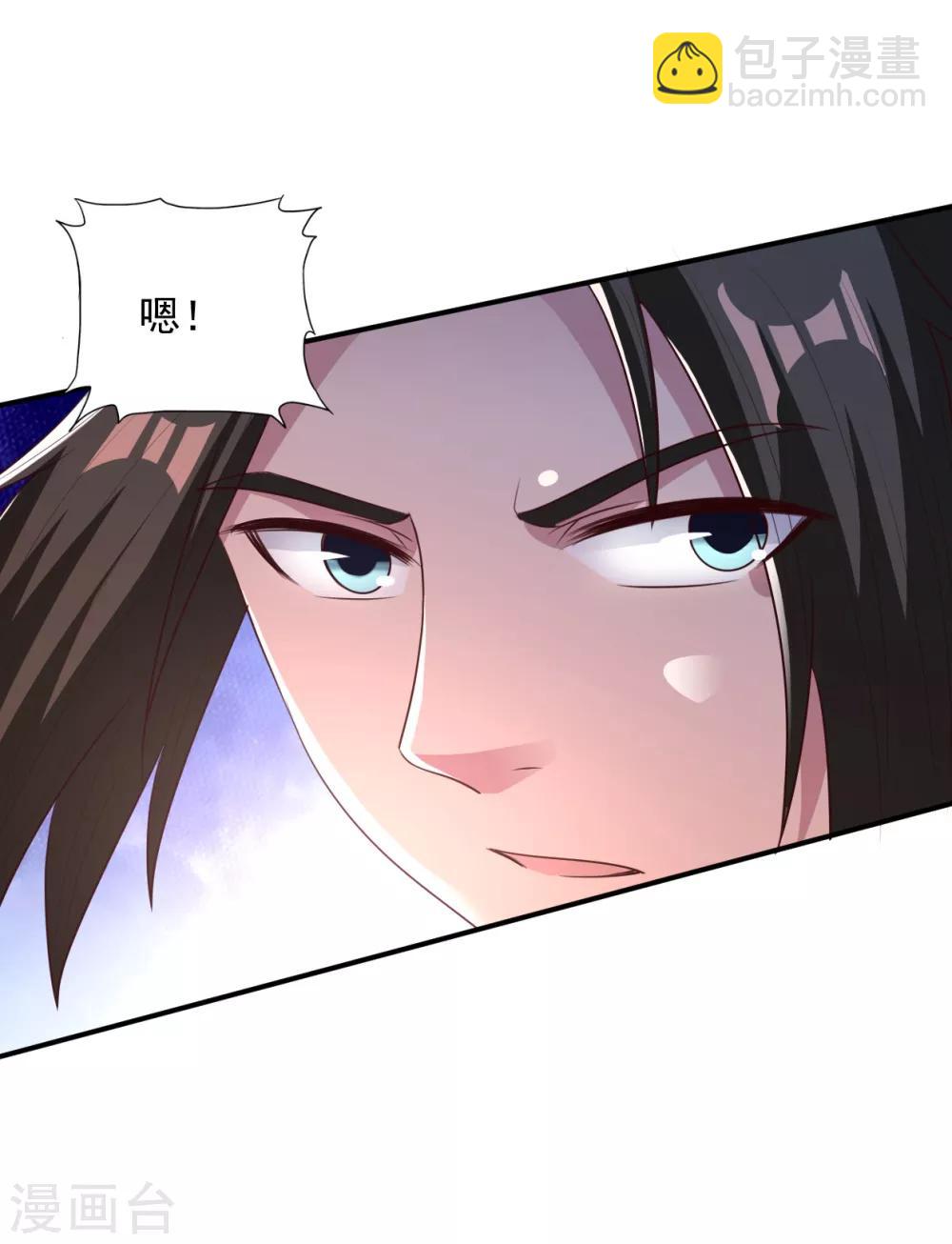 第59话 弱者的错觉-第59话