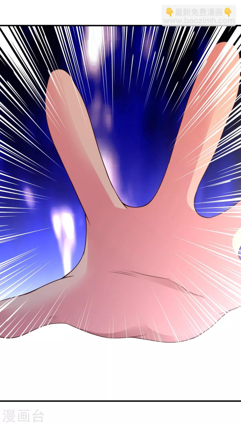 第59话 弱者的错觉-第59话