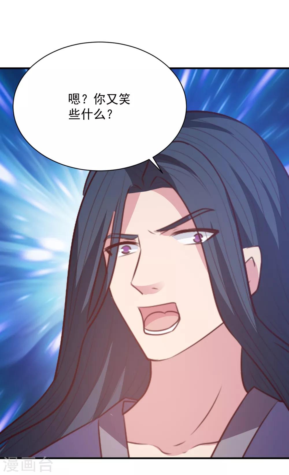 第59话 弱者的错觉-第59话