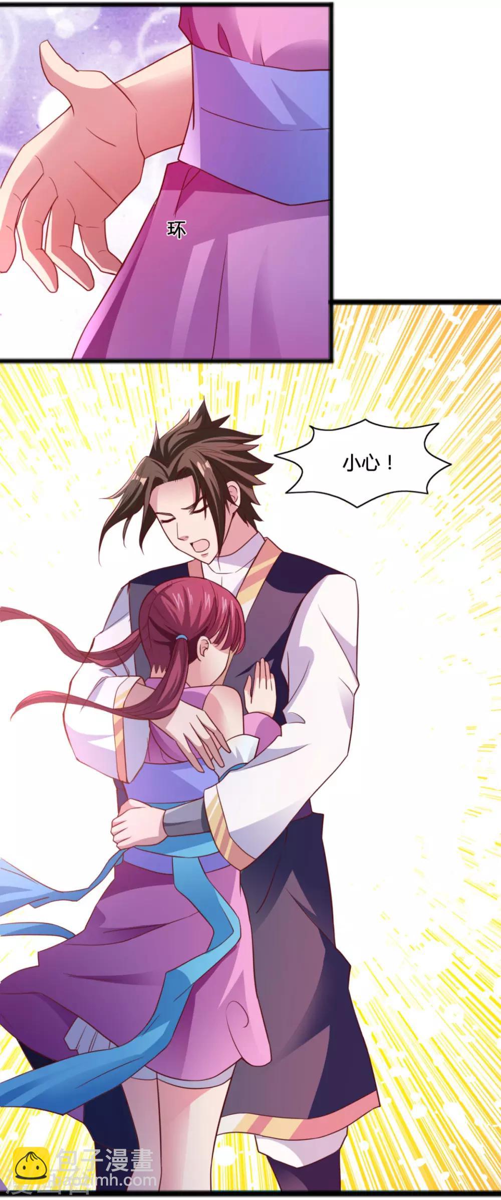 第7话 王者之气-第7话