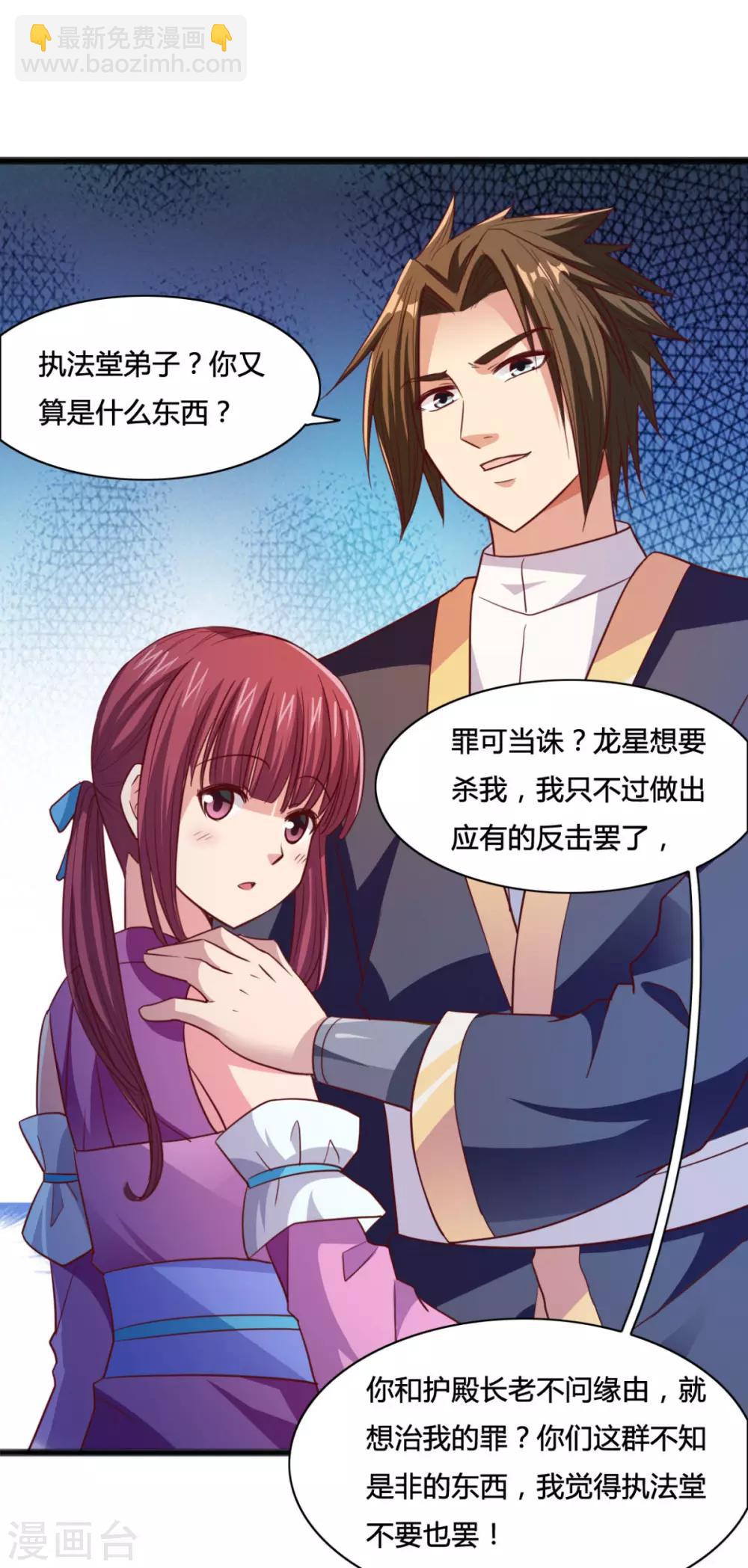 第7话 王者之气-第7话