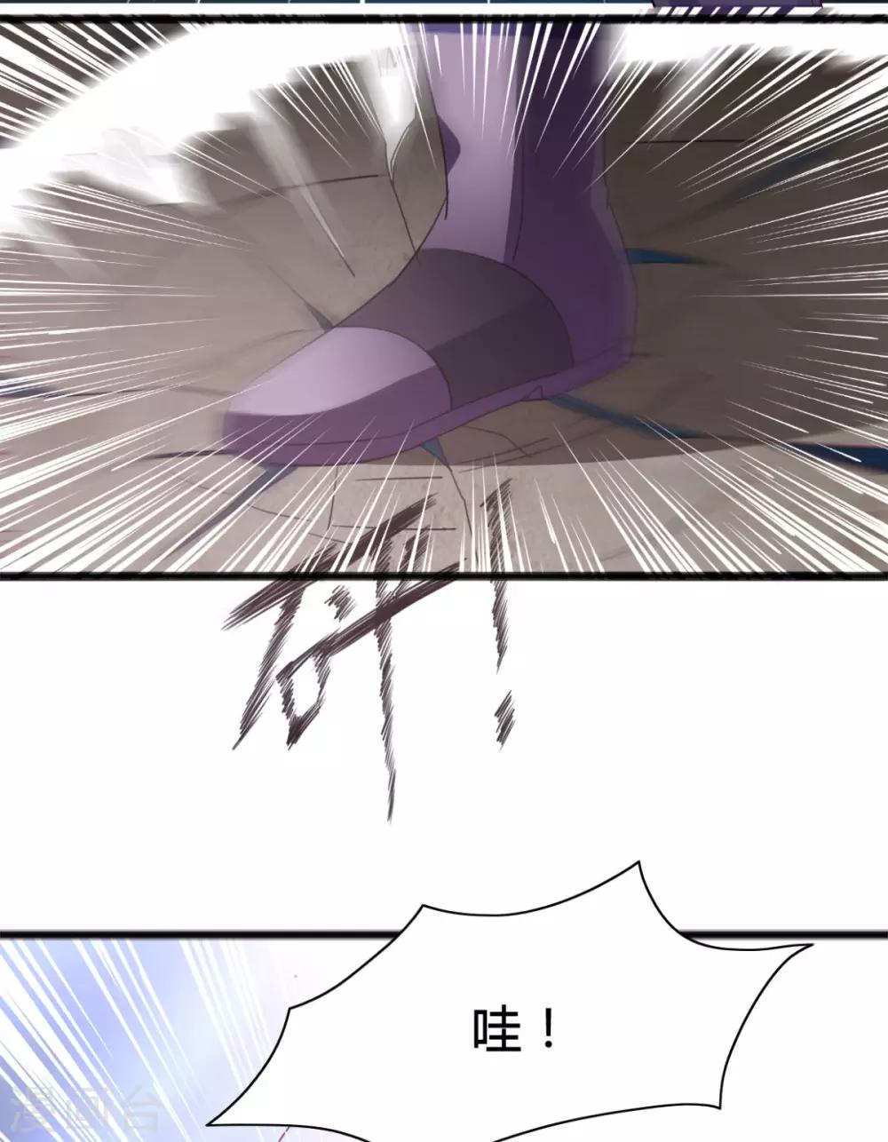 第7话 王者之气-第7话