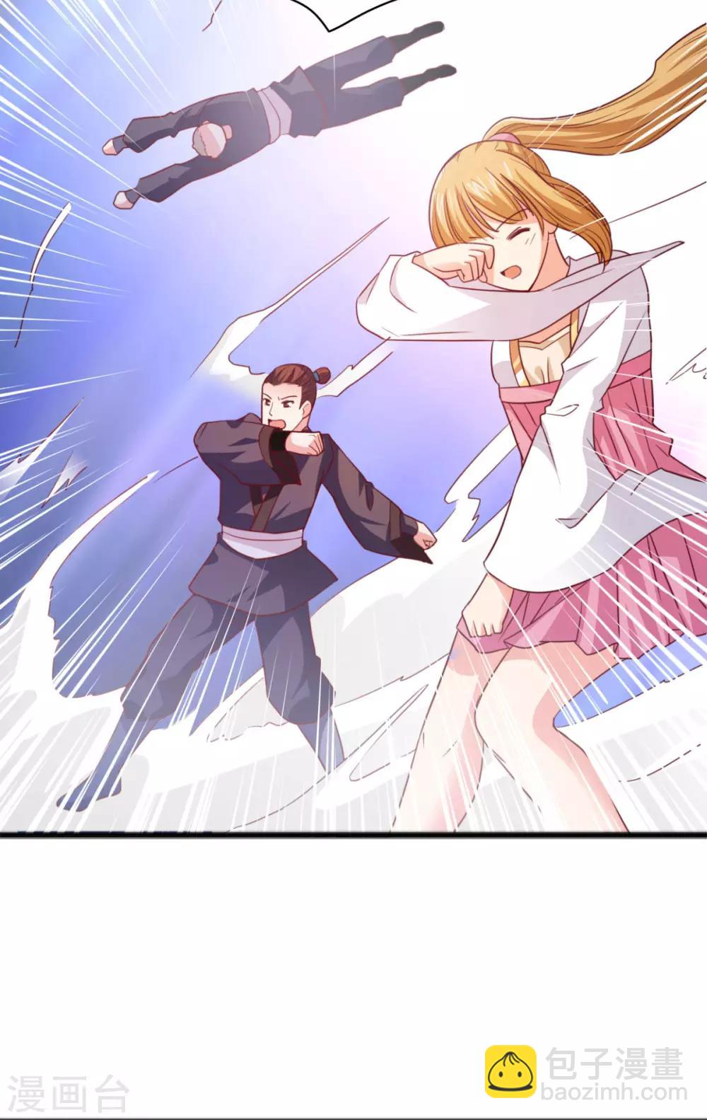 第7话 王者之气-第7话