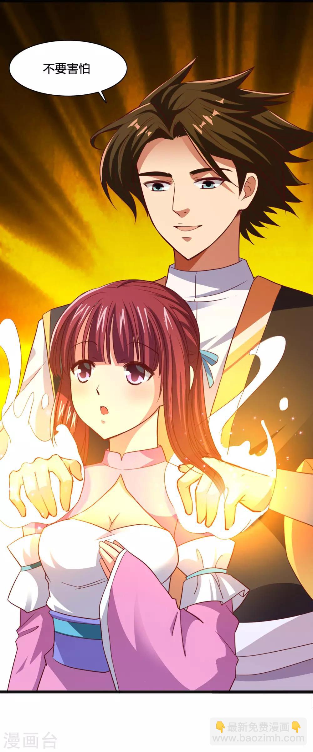 第7话 王者之气-第7话