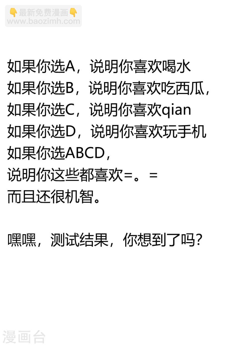 第7话 王者之气-第7话