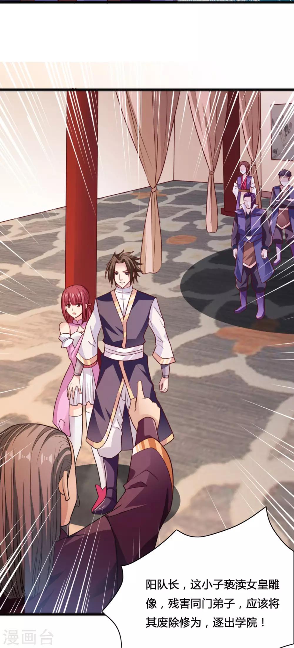 第7话 王者之气-第7话