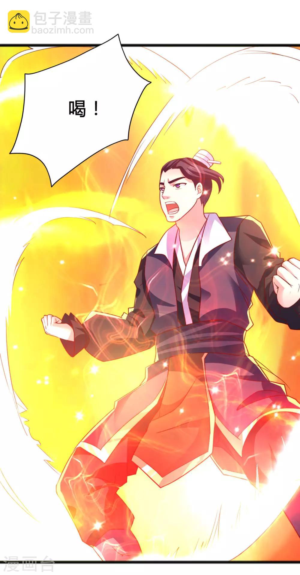 第7话 王者之气-第7话