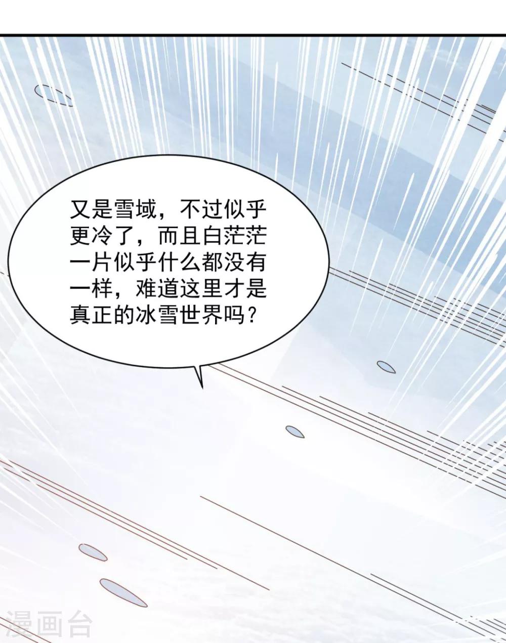 第61话 奇怪的地方-第61话