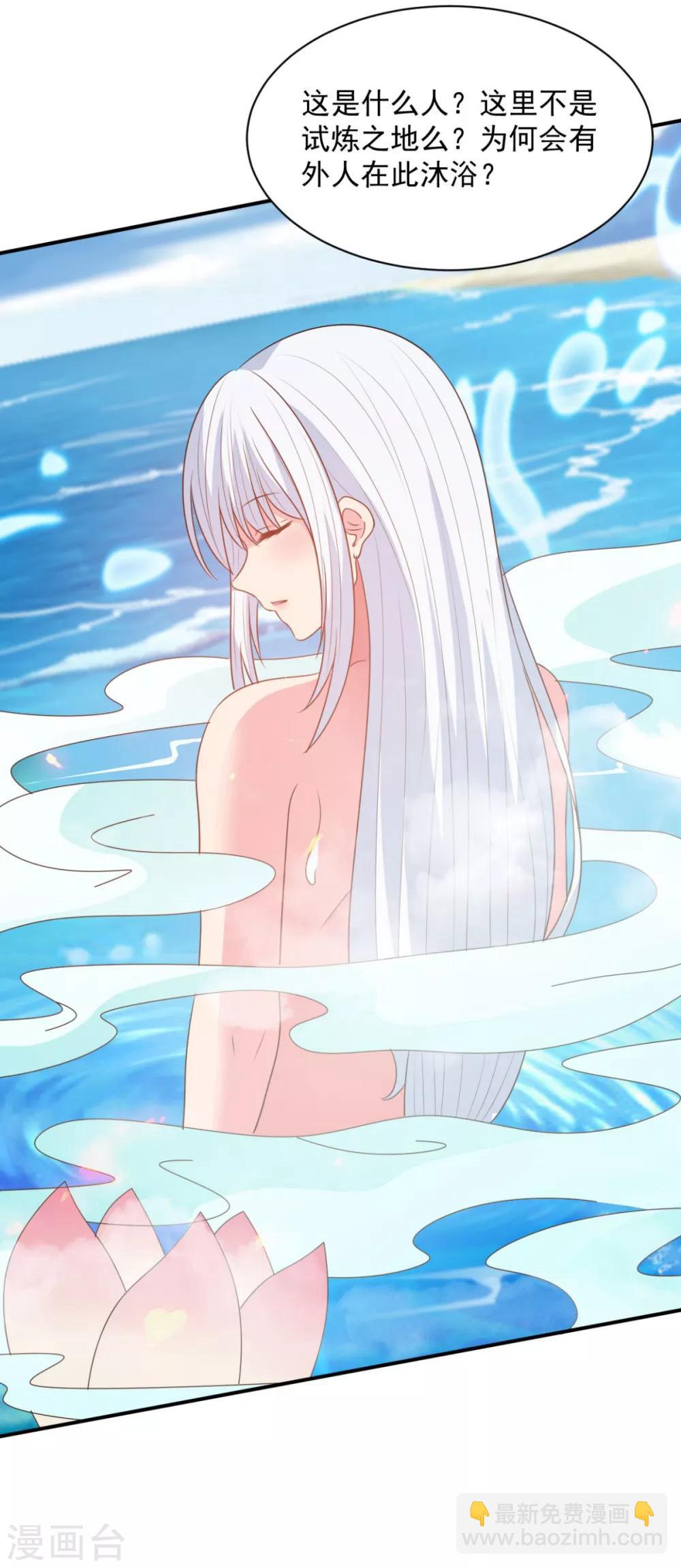 第61话 奇怪的地方-第61话