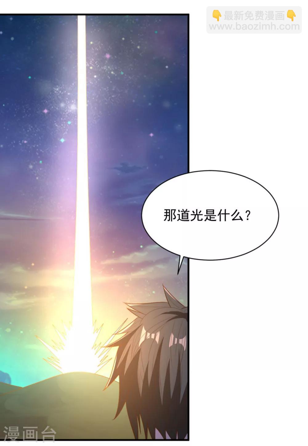 第61话 奇怪的地方-第61话