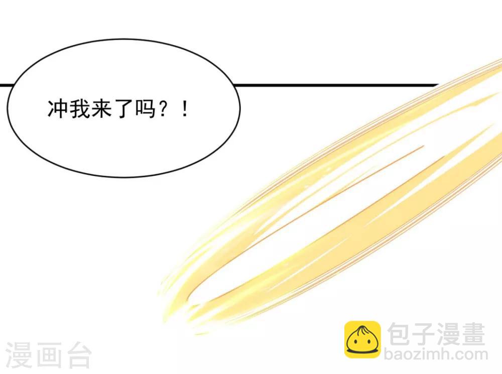 第61话 奇怪的地方-第61话