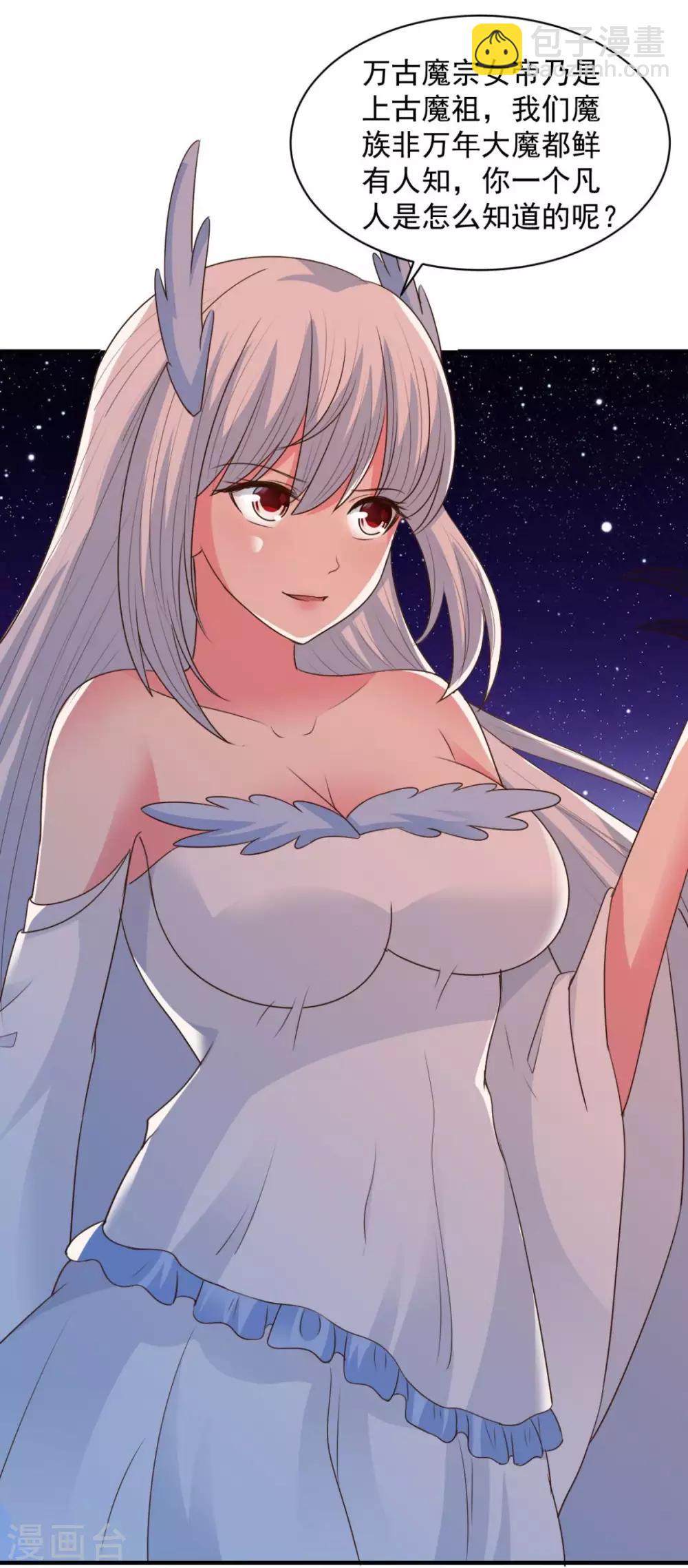 第63话 硬上-第63话