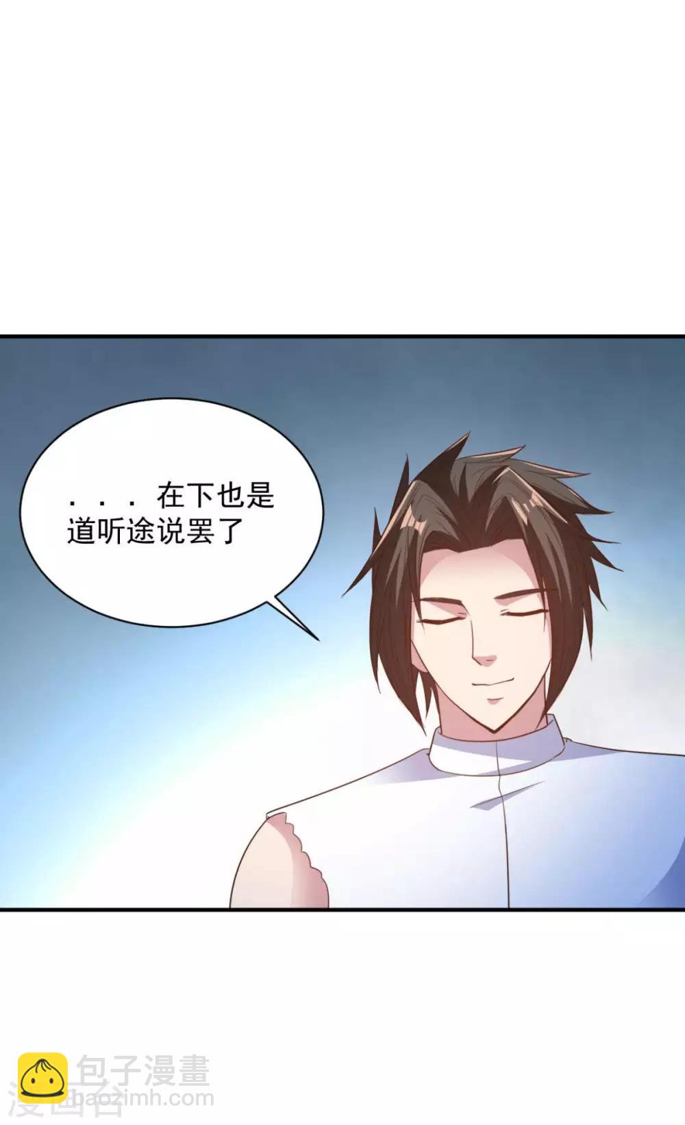 第63话 硬上-第63话