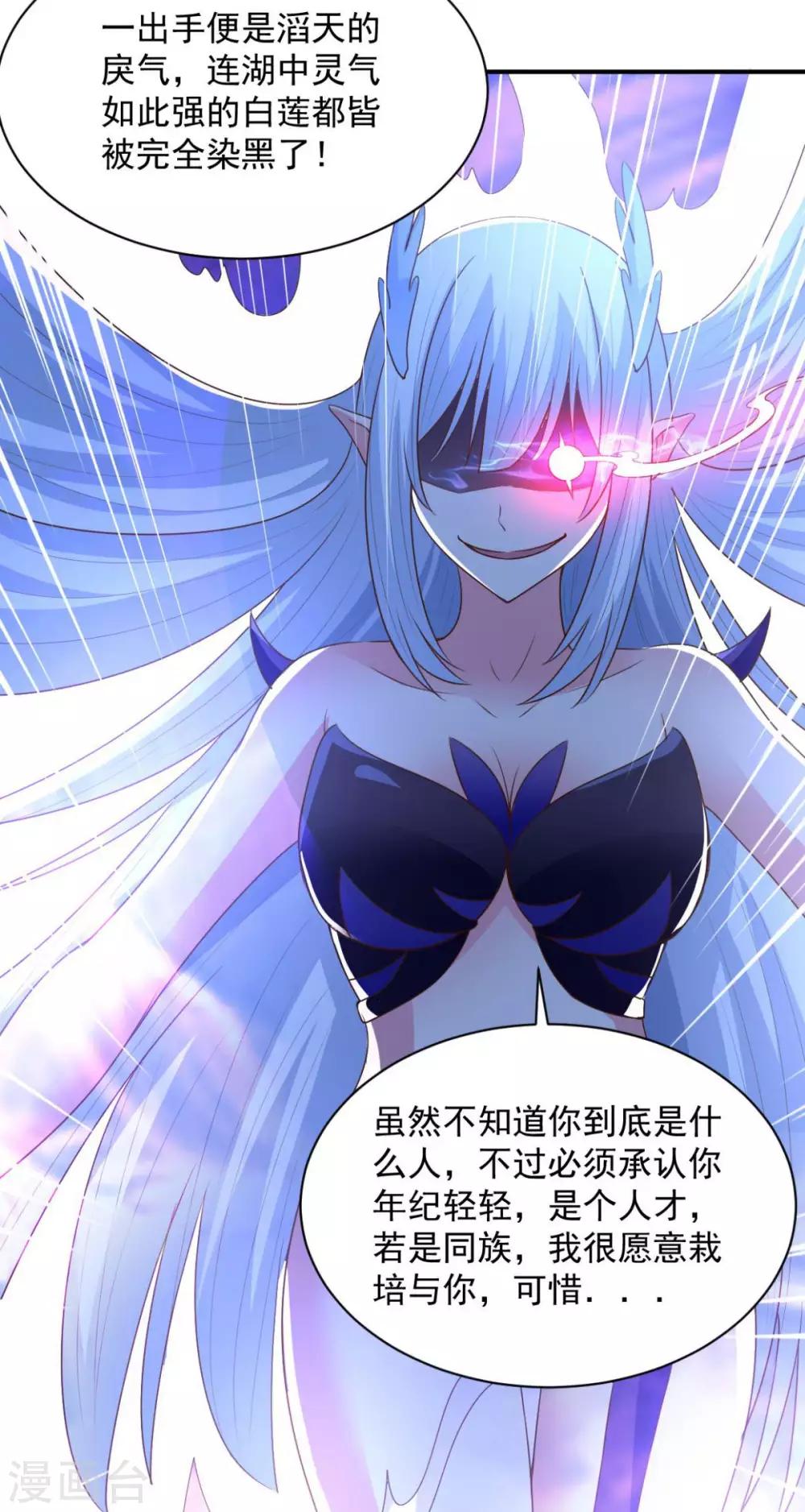 第63话 硬上-第63话