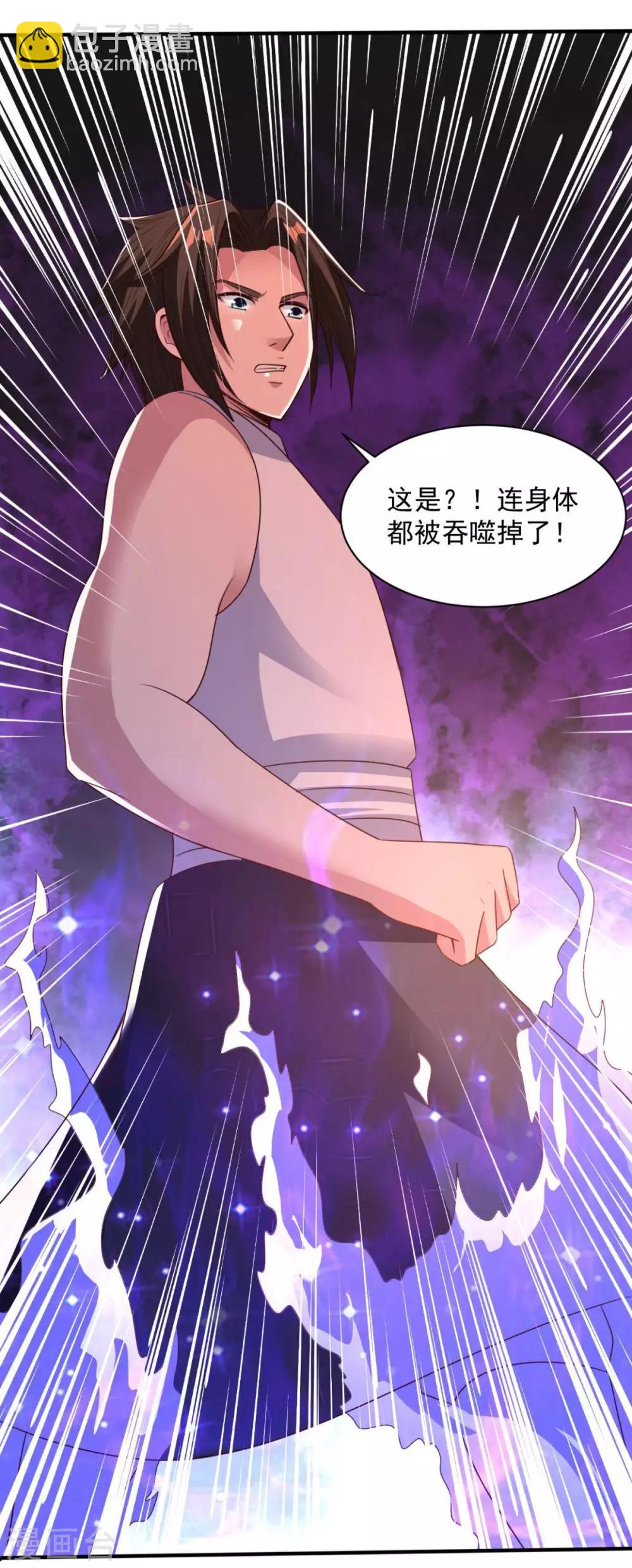 第63话 硬上-第63话