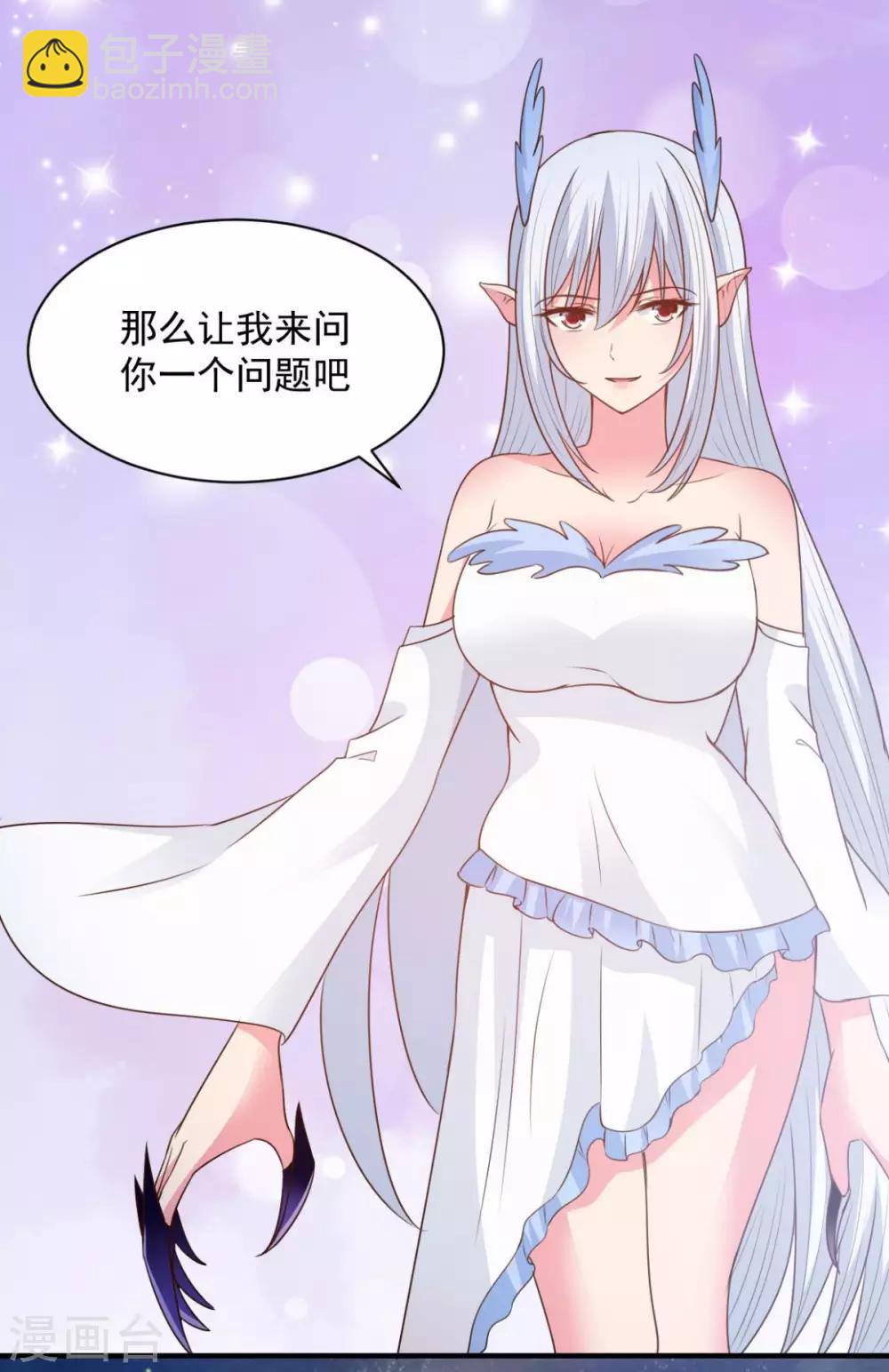 第63话 硬上-第63话