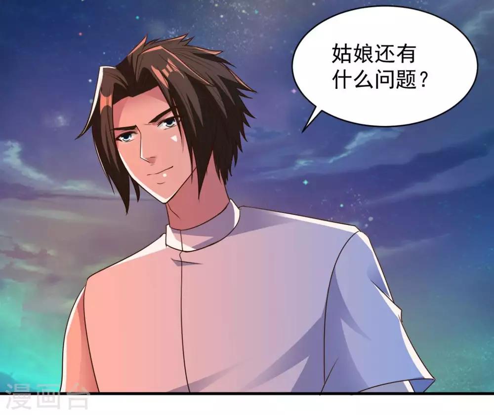 第63话 硬上-第63话