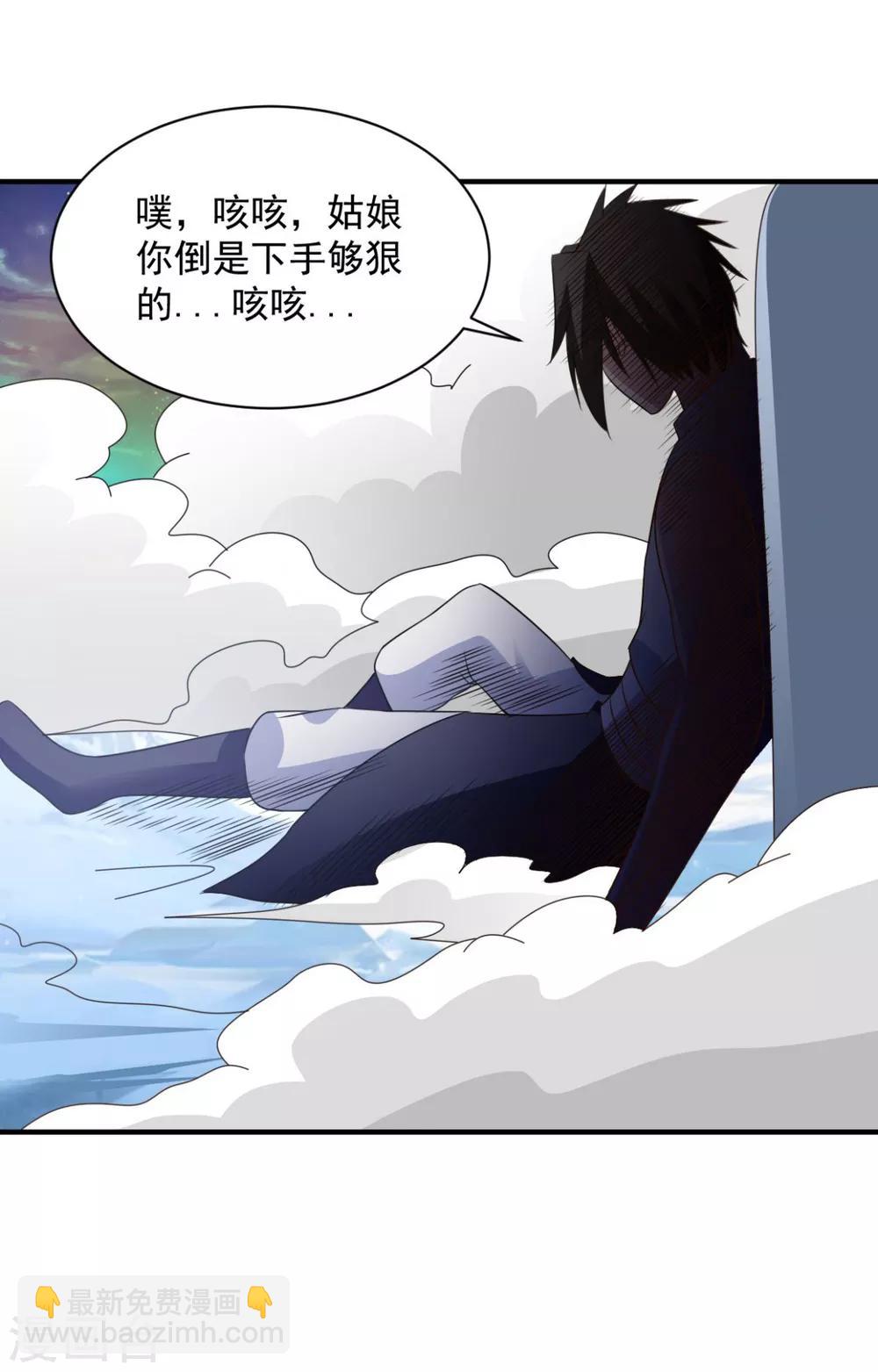 第65话 看看谁更硬-第65话