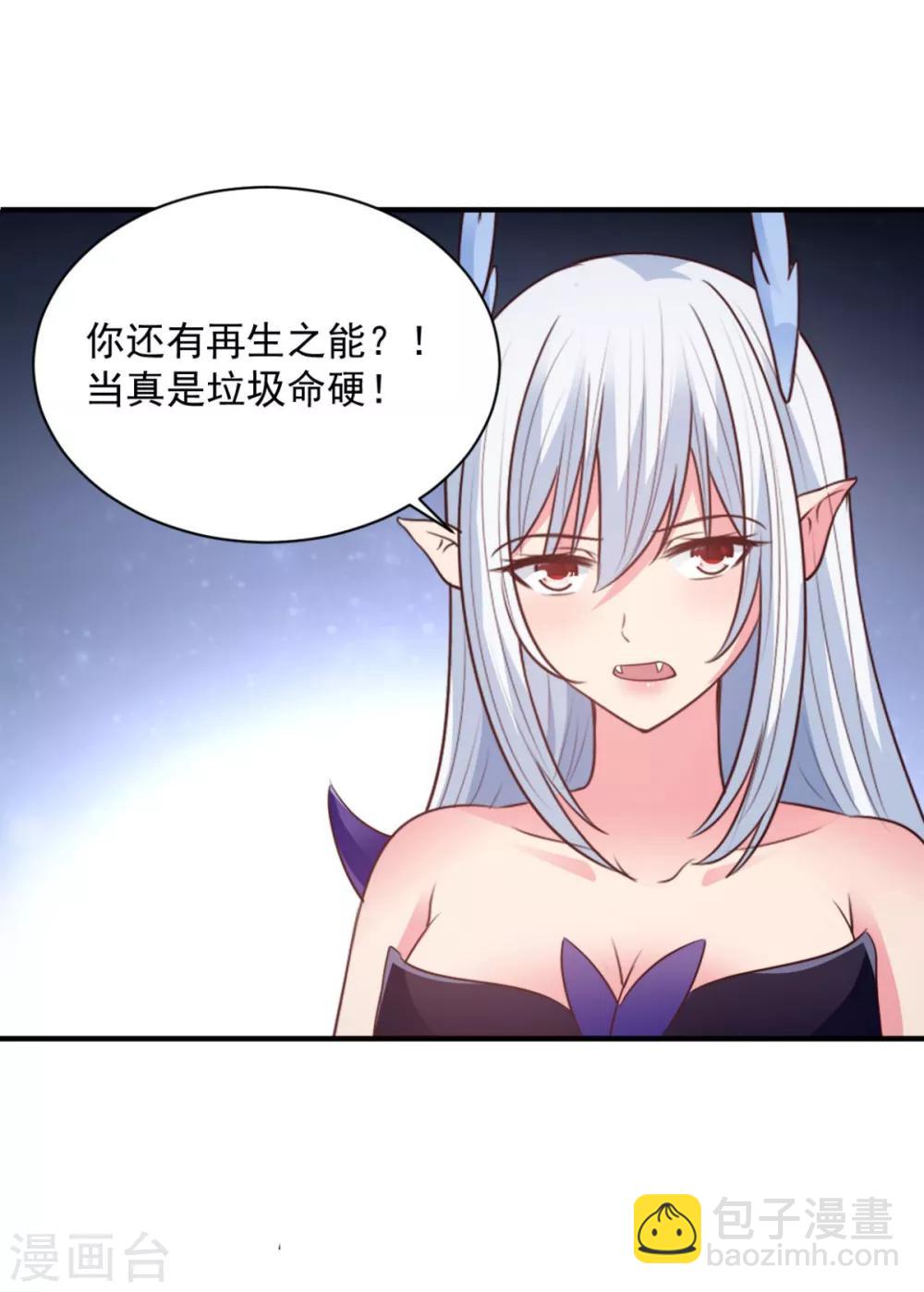 第65话 看看谁更硬-第65话