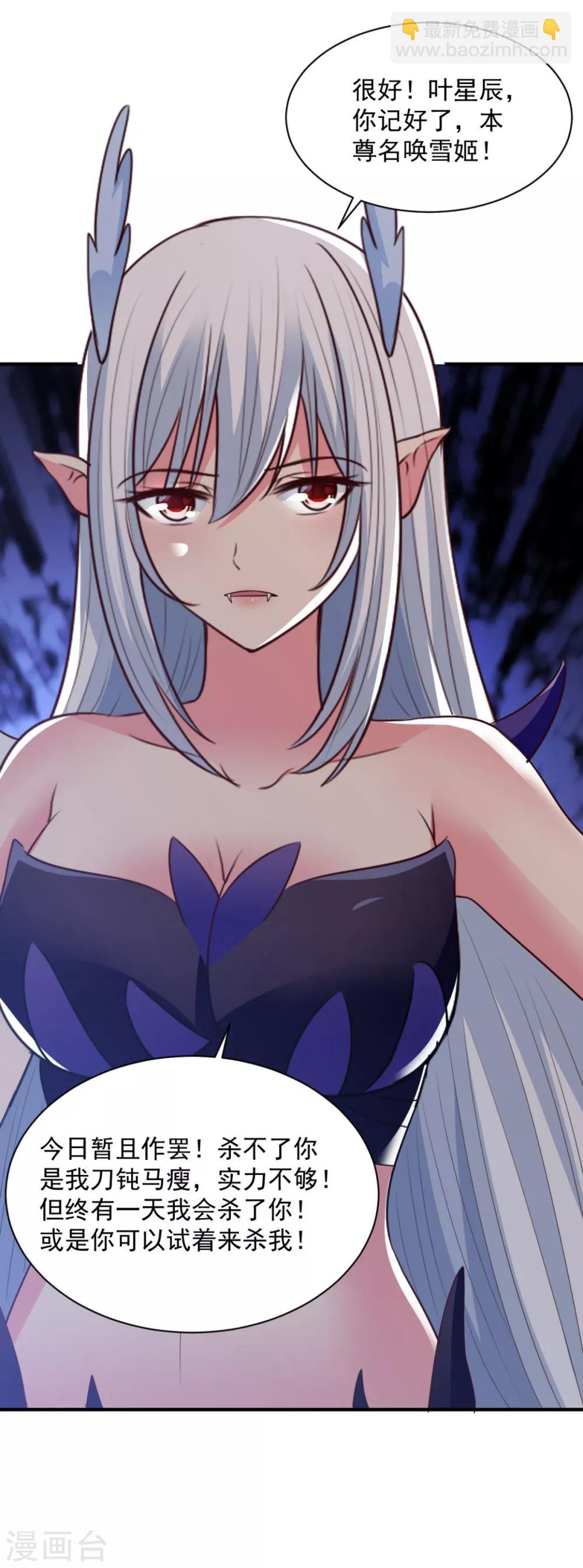 第65话 看看谁更硬-第65话