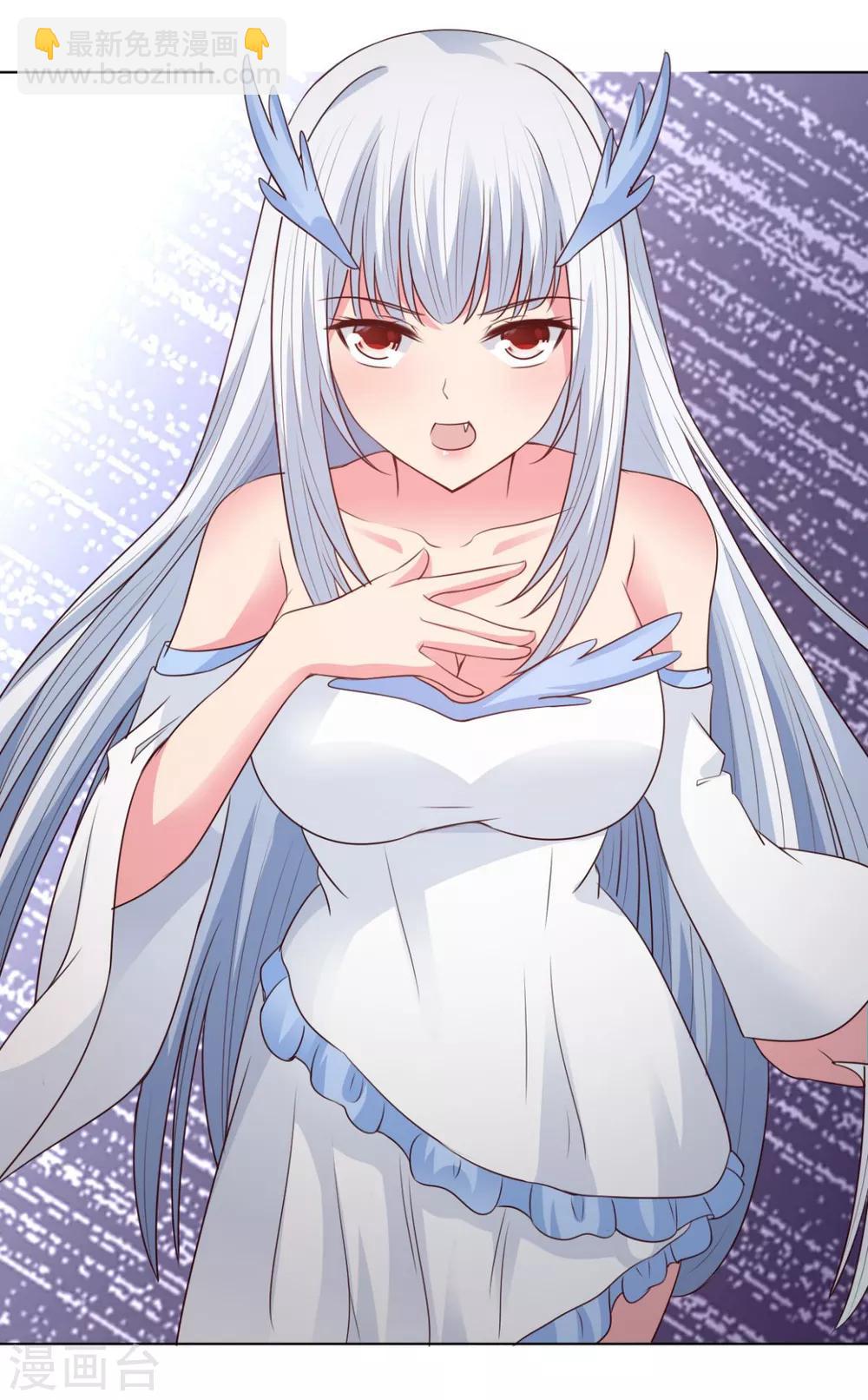 第65话 看看谁更硬-第65话