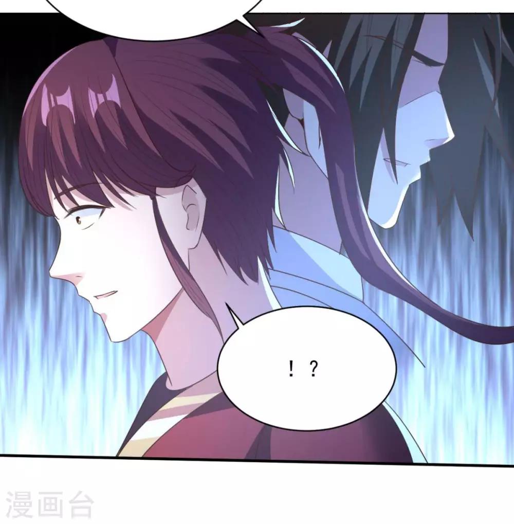 第67话 杀了他们-第67话