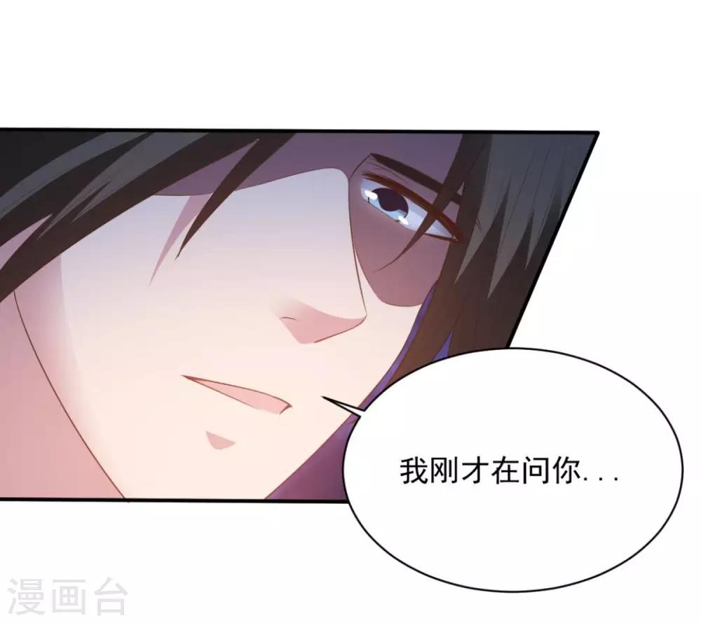 第67话 杀了他们-第67话