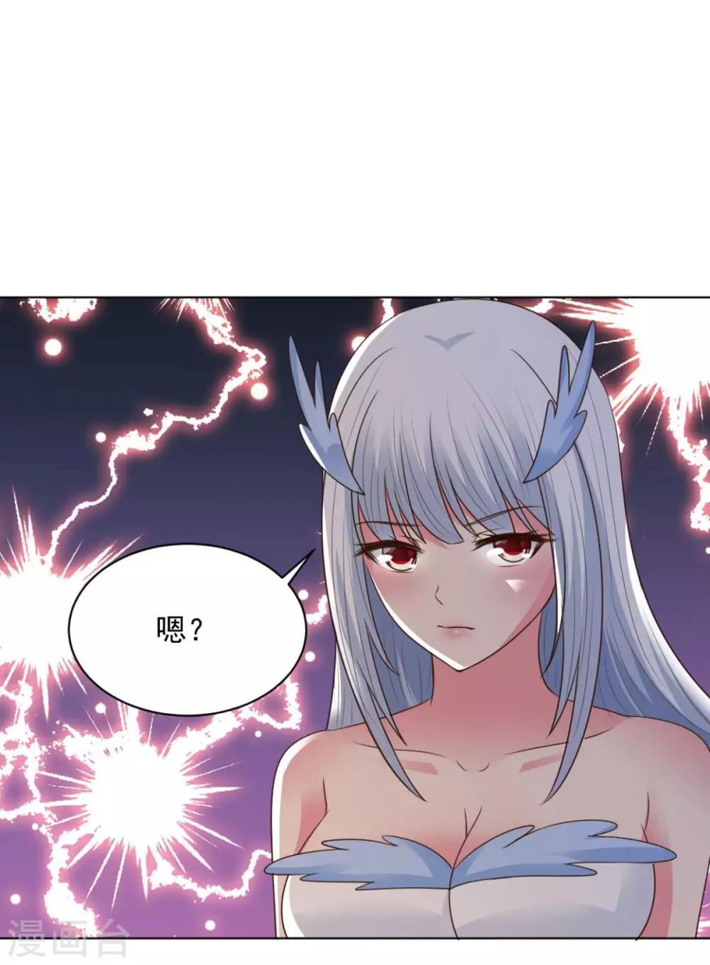 第67话 杀了他们-第67话