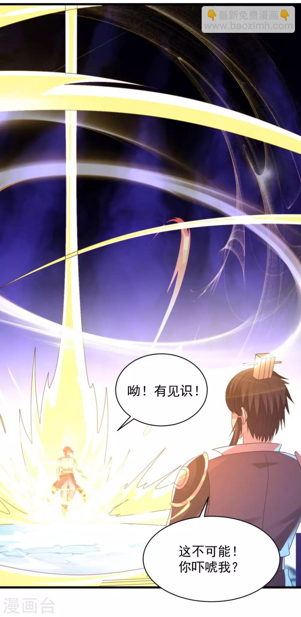 第69话 最后的仁慈-第69话