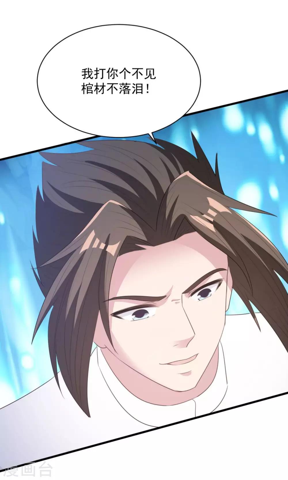 第69话 最后的仁慈-第69话