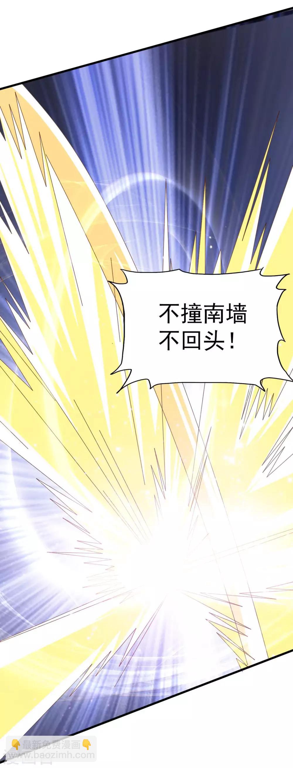 第69话 最后的仁慈-第69话