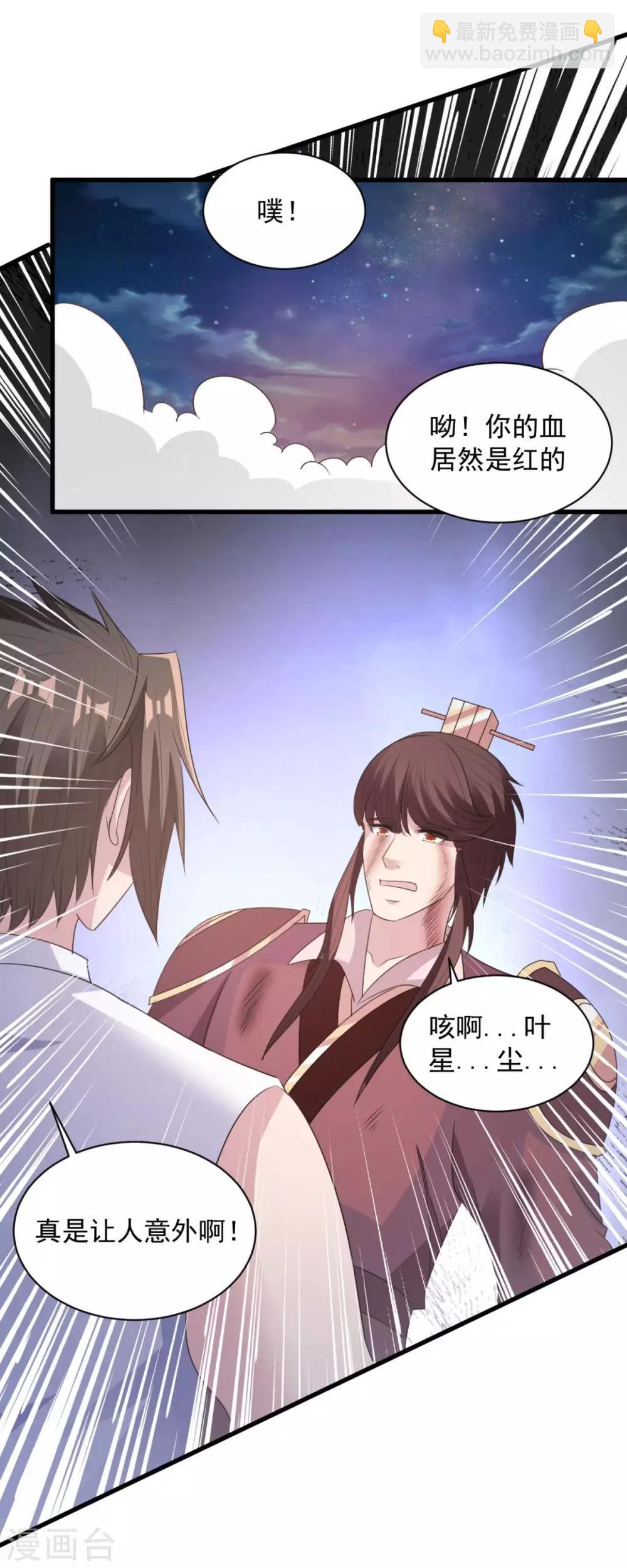 第69话 最后的仁慈-第69话