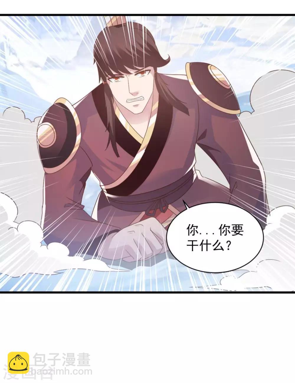 第69话 最后的仁慈-第69话