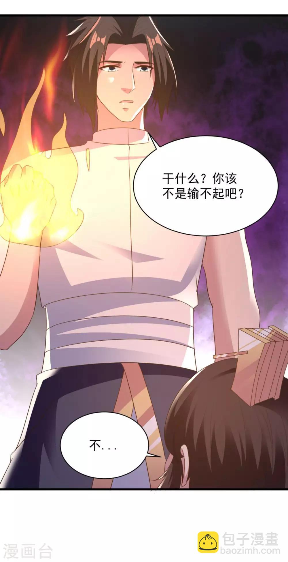 第69话 最后的仁慈-第69话