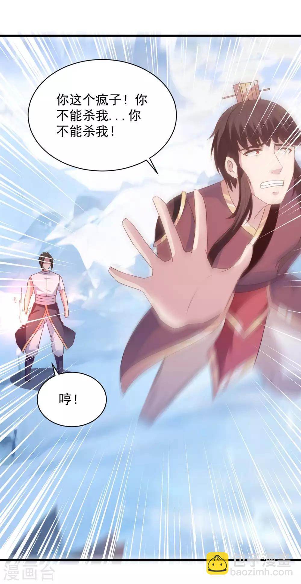 第69话 最后的仁慈-第69话