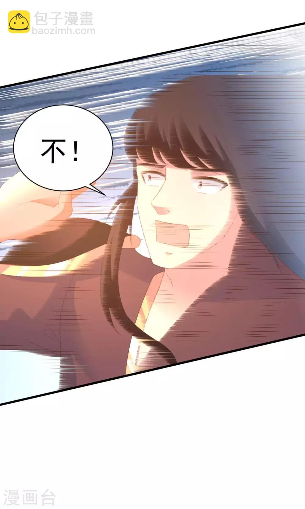 第69话 最后的仁慈-第69话