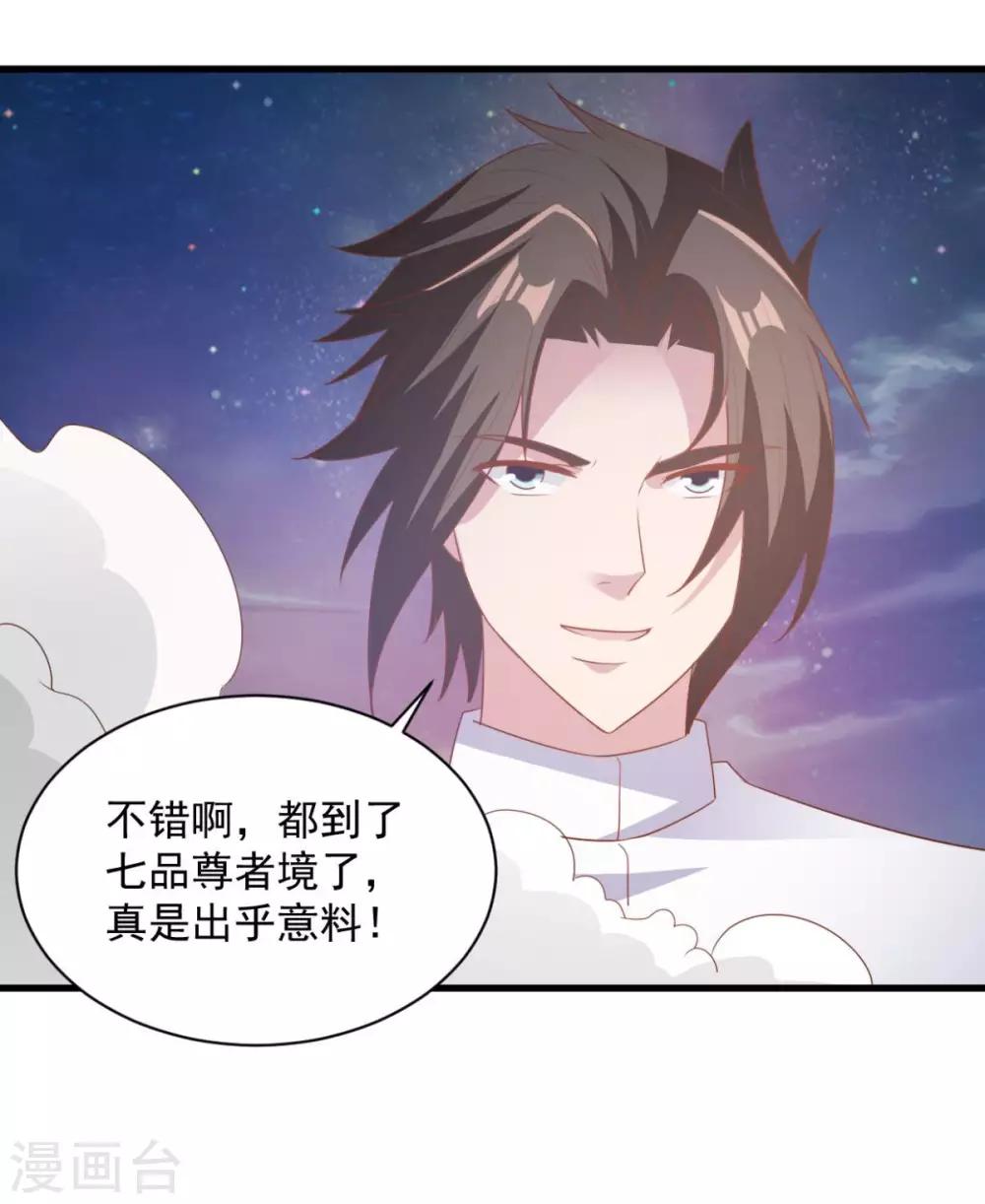 第69话 最后的仁慈-第69话