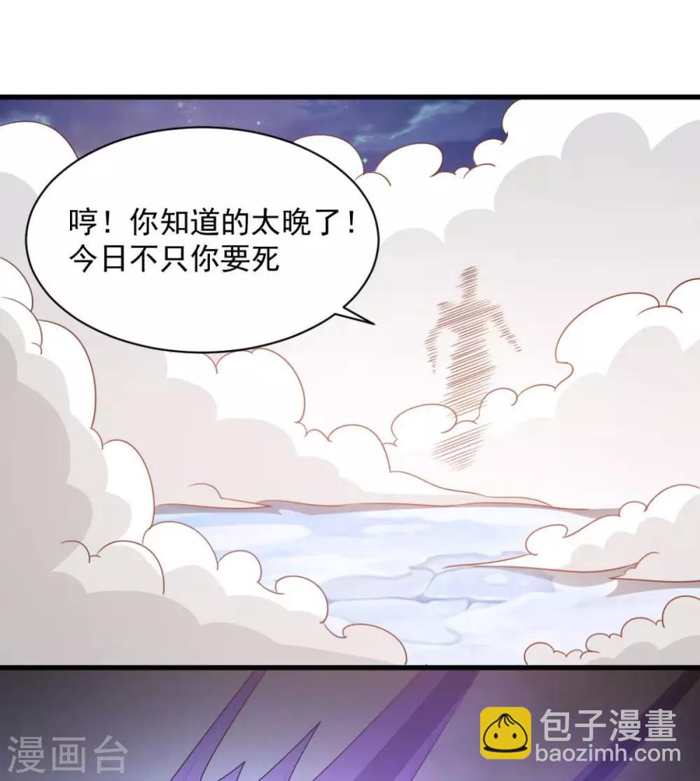 第69话 最后的仁慈-第69话