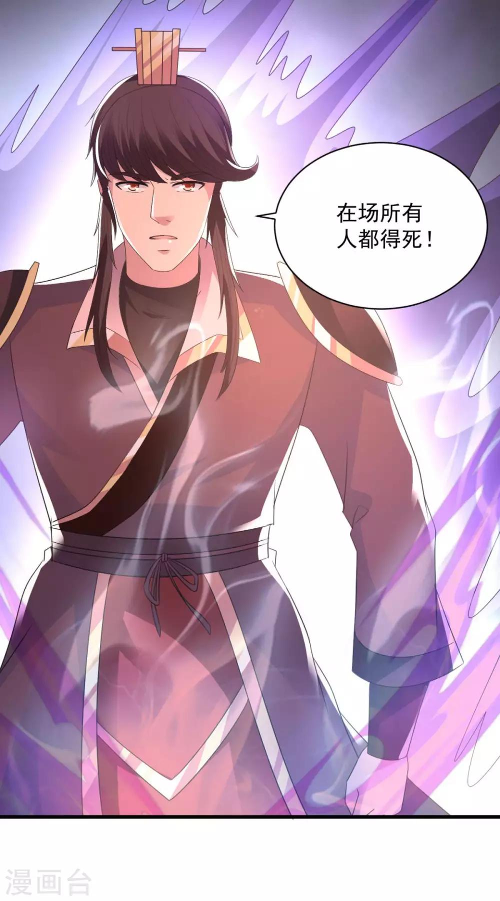 第69话 最后的仁慈-第69话