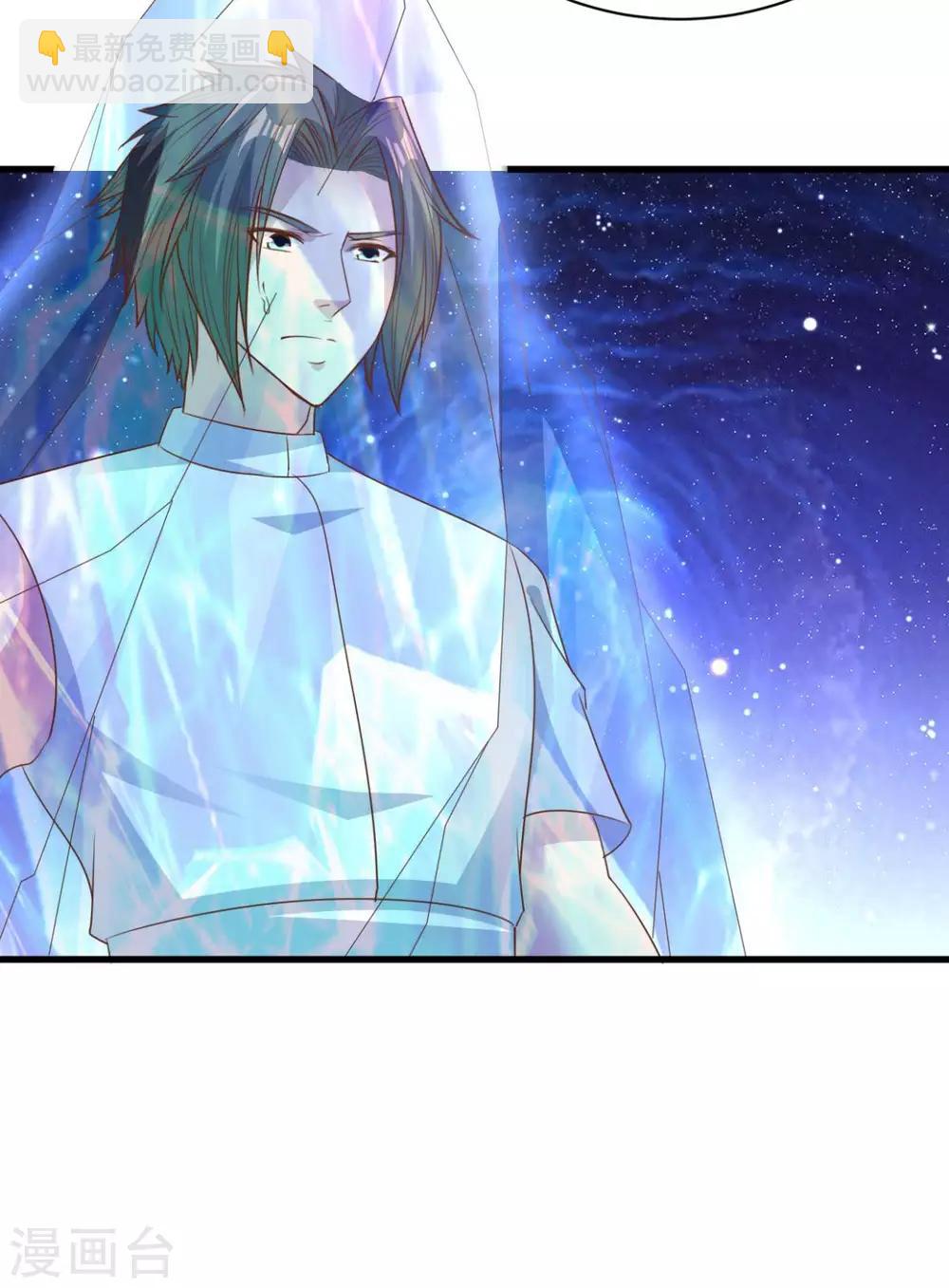 第71话 变动-第71话