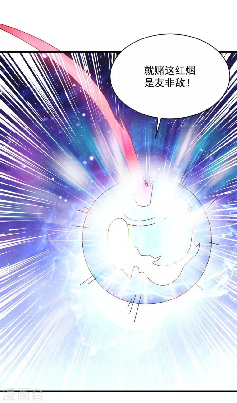 第71话 变动-第71话