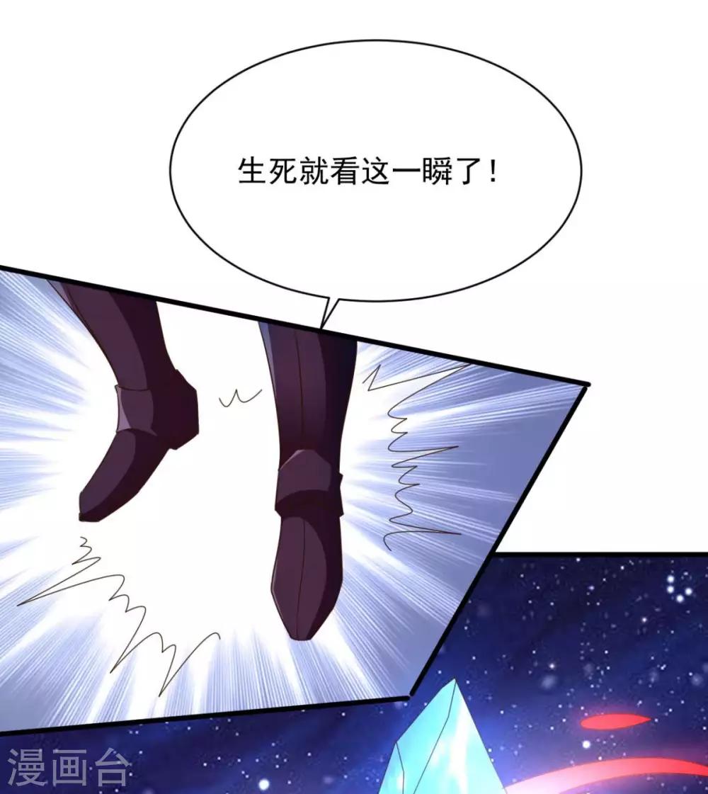 第71话 变动-第71话