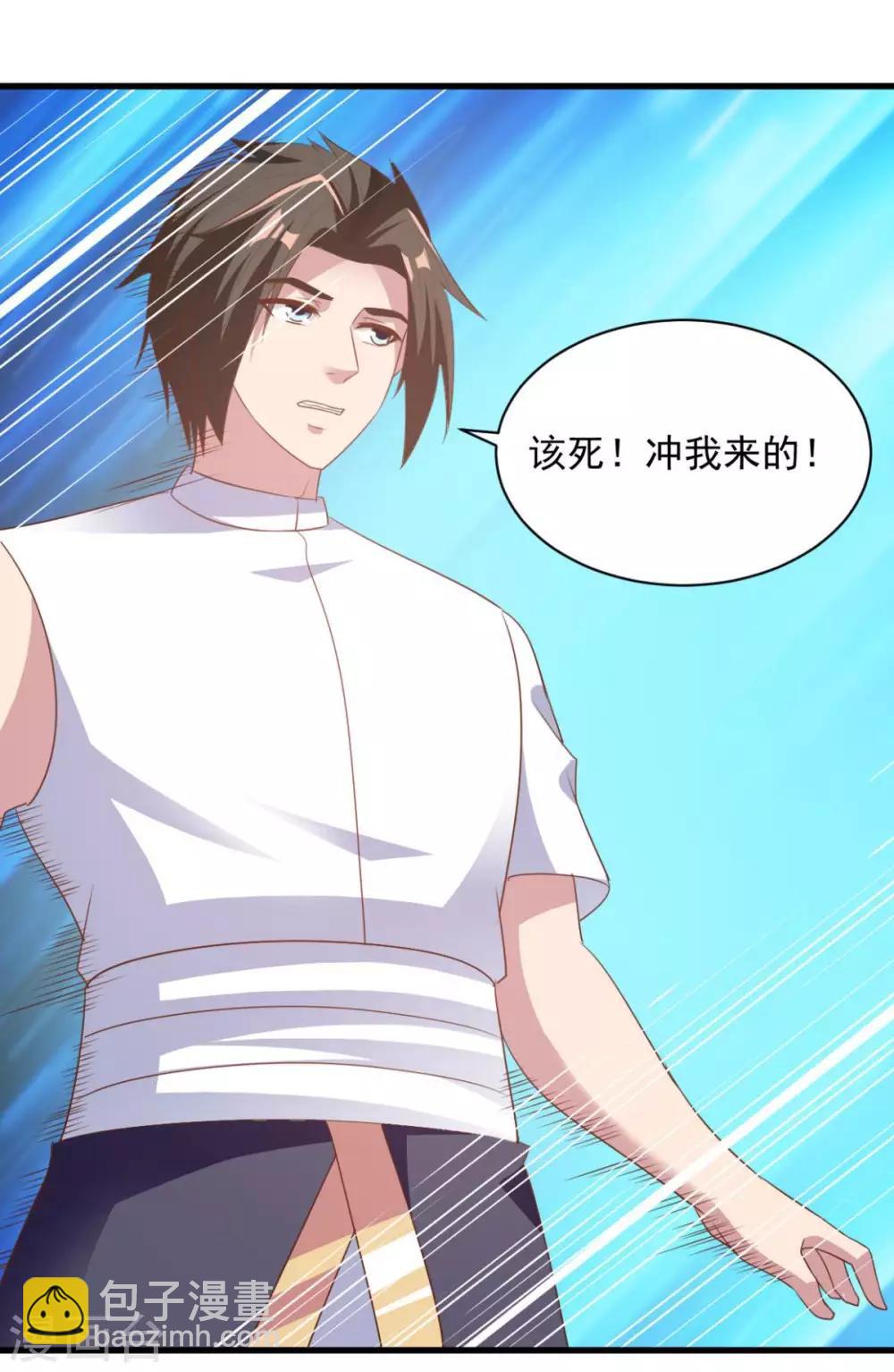 第71话 变动-第71话