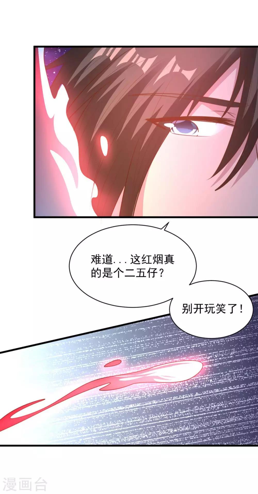 第71话 变动-第71话