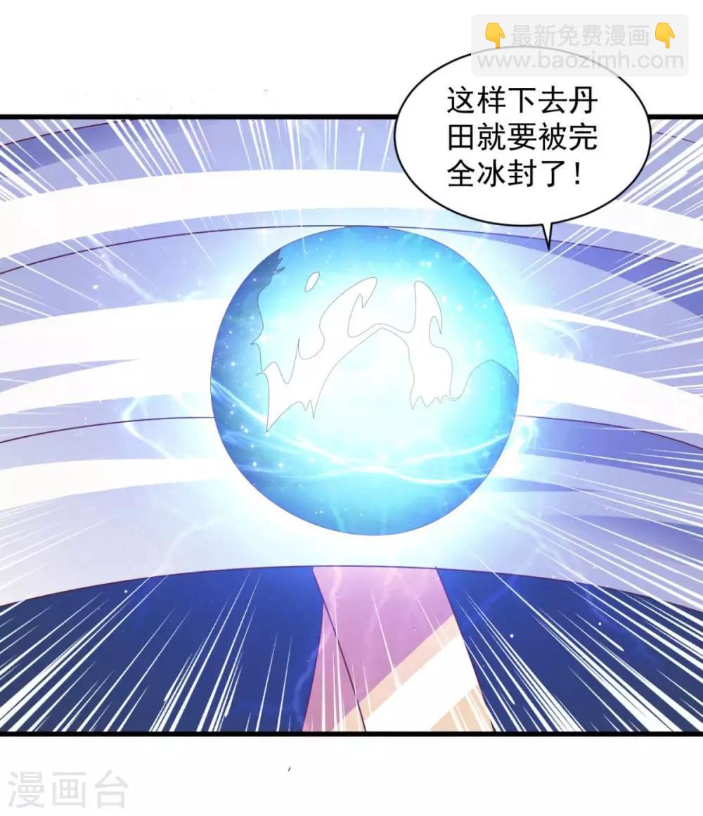 第71话 变动-第71话